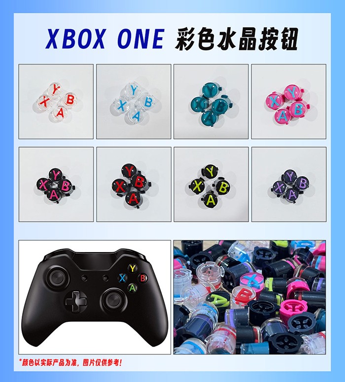 XBOXONE彩色水晶按鍵.jpg